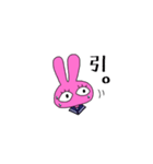 イマドキなうさぎ（個別スタンプ：17）