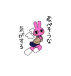 イマドキなうさぎ（個別スタンプ：24）