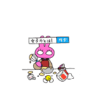 イマドキなうさぎ（個別スタンプ：37）