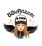 D-Paen Jeans（個別スタンプ：2）