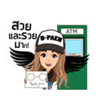 D-Paen Jeans（個別スタンプ：3）