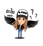 D-Paen Jeans（個別スタンプ：7）