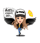 D-Paen Jeans（個別スタンプ：10）