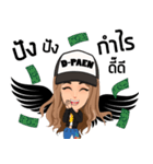 D-Paen Jeans（個別スタンプ：11）
