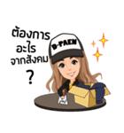 D-Paen Jeans（個別スタンプ：12）