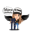 D-Paen Jeans（個別スタンプ：13）