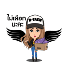 D-Paen Jeans（個別スタンプ：16）