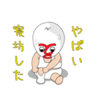 とくのスタンプ（個別スタンプ：3）