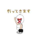 とくのスタンプ（個別スタンプ：4）