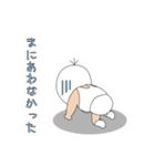 とくのスタンプ（個別スタンプ：8）
