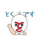とくのスタンプ（個別スタンプ：11）