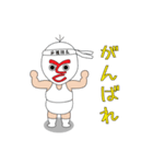 とくのスタンプ（個別スタンプ：19）
