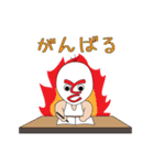 とくのスタンプ（個別スタンプ：20）