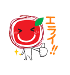 個個塾公式スタンプ（個別スタンプ：9）