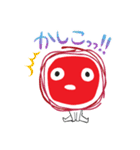 個個塾公式スタンプ（個別スタンプ：11）
