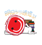 個個塾公式スタンプ（個別スタンプ：13）