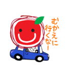 個個塾公式スタンプ（個別スタンプ：14）