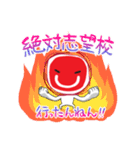 個個塾公式スタンプ（個別スタンプ：15）