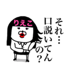 『りえこ』さん専用くま子スタンプ（個別スタンプ：9）