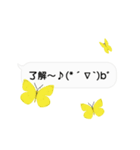 ちょうちょ×ふきだし×ちょっと動く顔文字（個別スタンプ：1）