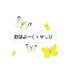 ちょうちょ×ふきだし×ちょっと動く顔文字（個別スタンプ：5）