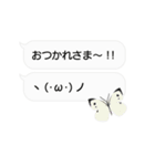 ちょうちょ×ふきだし×ちょっと動く顔文字（個別スタンプ：7）