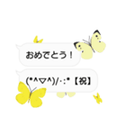 ちょうちょ×ふきだし×ちょっと動く顔文字（個別スタンプ：9）