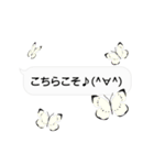 ちょうちょ×ふきだし×ちょっと動く顔文字（個別スタンプ：11）