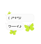 ちょうちょ×ふきだし×ちょっと動く顔文字（個別スタンプ：14）