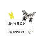 ちょうちょ×ふきだし×ちょっと動く顔文字（個別スタンプ：20）