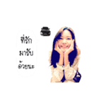 N'Amp dukdik（個別スタンプ：9）