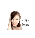 N'Amp dukdik（個別スタンプ：11）