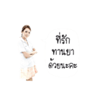 N'Amp dukdik（個別スタンプ：12）