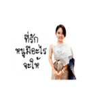 N'Amp dukdik（個別スタンプ：13）