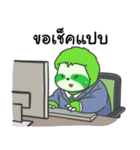 SLOTTY Jing jung（個別スタンプ：5）