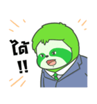 SLOTTY Jing jung（個別スタンプ：39）