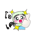 Miss. Yoshi. Ha Ha Ha..！！（個別スタンプ：13）