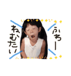 みゆにこ（個別スタンプ：5）