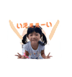 みゆにこ（個別スタンプ：13）