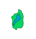 琵琶湖一周（個別スタンプ：1）