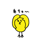 とりっぺ（個別スタンプ：4）