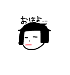 おかっぱ スーさん（個別スタンプ：1）