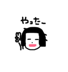 おかっぱ スーさん（個別スタンプ：2）