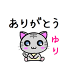 ゆり ねこ（個別スタンプ：32）