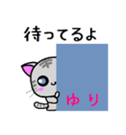 ゆり ねこ（個別スタンプ：34）