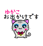 ゆかこ ねこ（個別スタンプ：14）