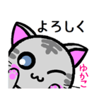 ゆかこ ねこ（個別スタンプ：40）