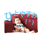 ゆいと♩スタンプ（個別スタンプ：8）