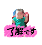 ゆいと♩スタンプ（個別スタンプ：10）