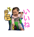 ゆいと♩スタンプ（個別スタンプ：13）